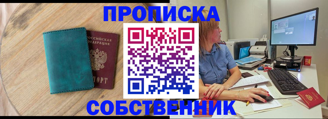 форма 3 в Златоусте